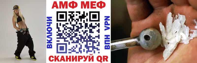 Амфетамин 98% Киселёвск