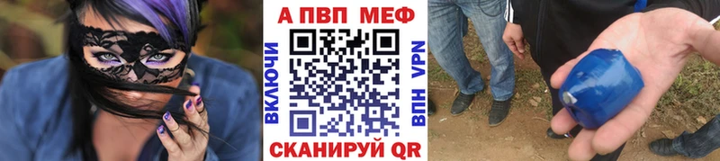 Alpha-PVP кристаллы  продажа наркотиков  Киселёвск 