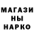 Печенье с ТГК марихуана CherryKun
