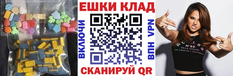 дарк нет наркотические препараты  hydra как войти  Киселёвск  Экстази louis Vuitton 