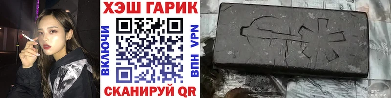 ГАШИШ индика сатива Киселёвск