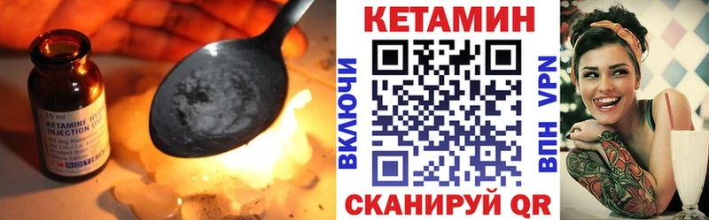 Кетамин ketamine  Киселёвск 