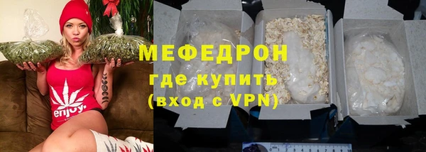 крисы Нязепетровск