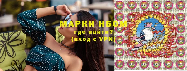 крисы Нязепетровск
