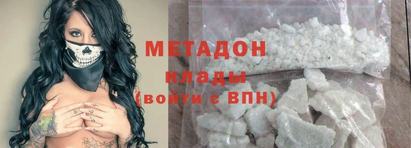 меф VHQ Нягань