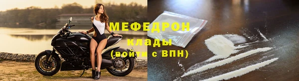 круглые Горняк