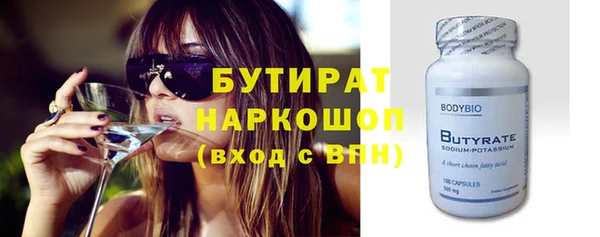 крисы Нязепетровск