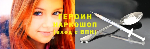 марки nbome Няндома