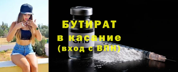 крисы Нязепетровск