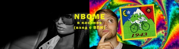 марки nbome Няндома