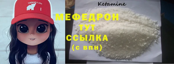 меф VHQ Нягань