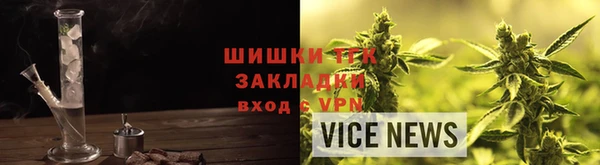 кокаин VHQ Новокубанск
