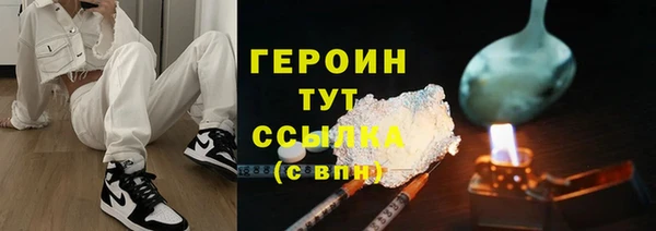 меф VHQ Нягань