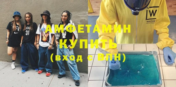 меф VHQ Нягань