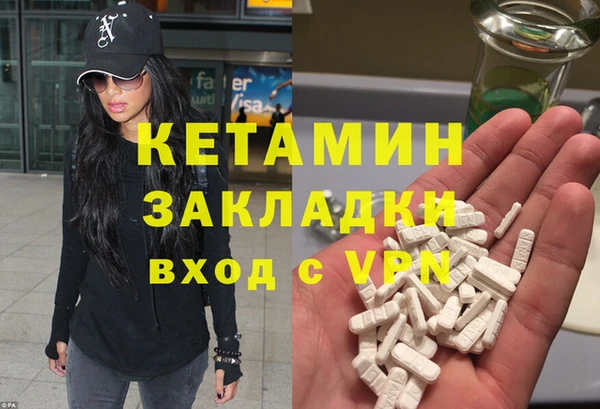 меф VHQ Нягань