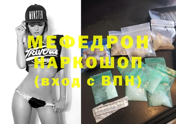 меф VHQ Нягань