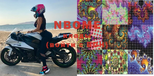 марки nbome Няндома