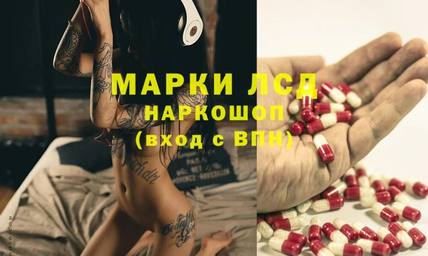 мескалин Новозыбков