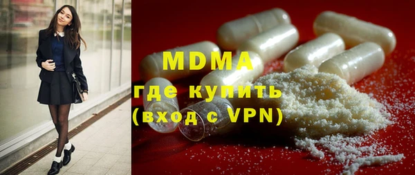 марки nbome Няндома