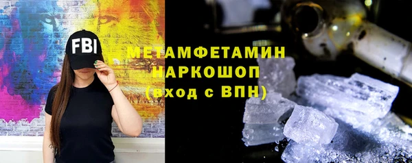марки nbome Няндома