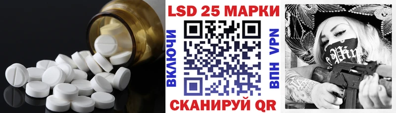 Лсд 25 экстази кислота  Киселёвск 