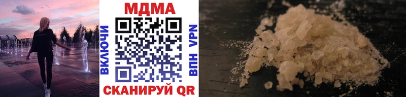 hydra маркетплейс Киселёвск MDMA Molly