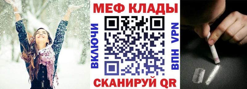 купить наркотики сайты  Киселёвск  МЕФ mephedrone 