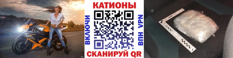 Мефедрон  Киселёвск