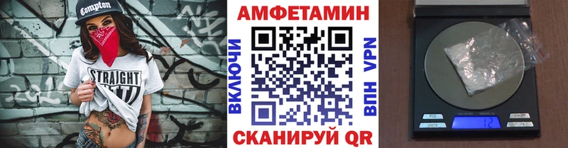 Метамфетамин Methamphetamine  Киселёвск 