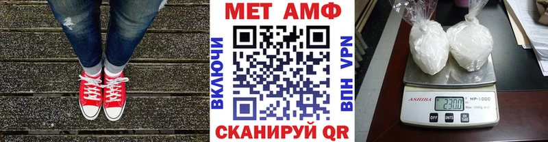 Метамфетамин кристалл Киселёвск