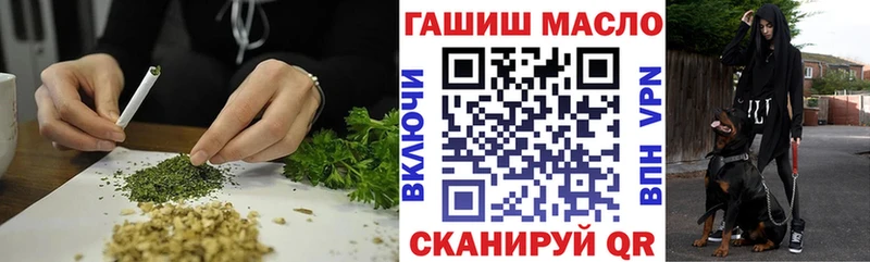 продажа наркотиков  Киселёвск  ТГК THC oil 